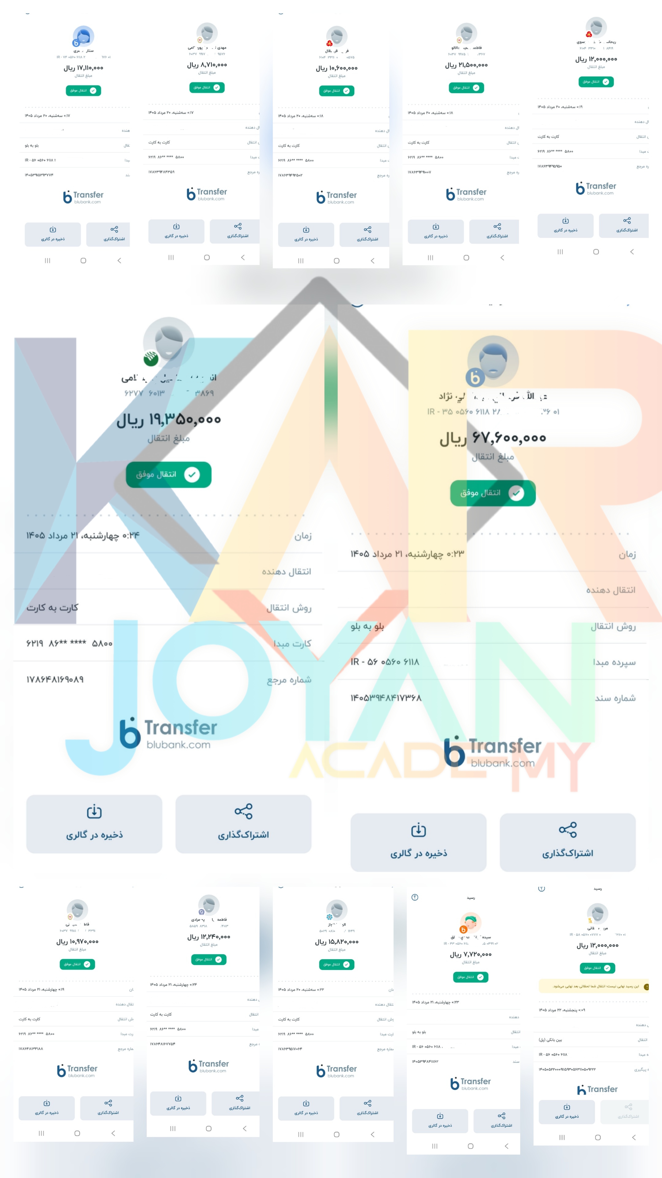 رسید پرداختی